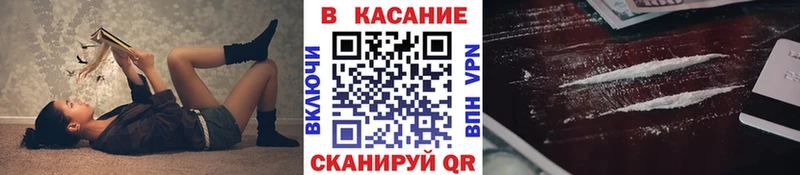 Где купить наркоту Бирюсинск COCAIN  ГАШИШ  Бошки Шишки 