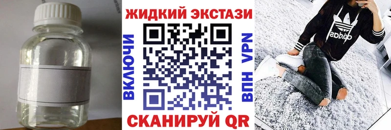 купить наркотик  Бирюсинск  Бутират оксибутират 