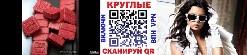 Экстази 300 mg  даркнет сайт  Бирюсинск 