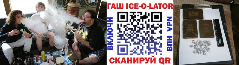 ГАШ индика сатива  Бирюсинск 