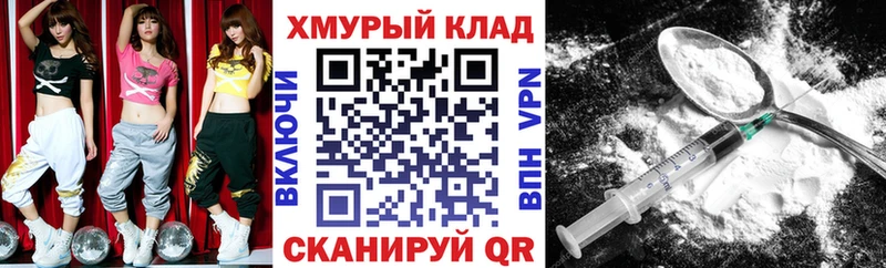 ГЕРОИН белый ссылка на мегу зеркало Бирюсинск