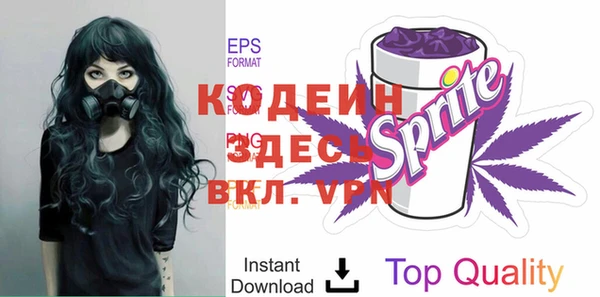 кристаллы Баксан