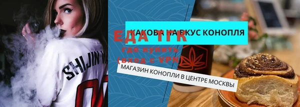 кристаллы Баксан