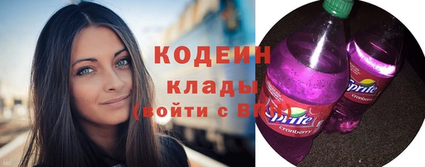 кристаллы Баксан