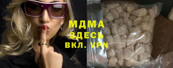 кристаллы Баксан