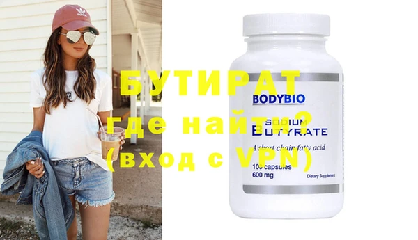 прущая мука Балахна