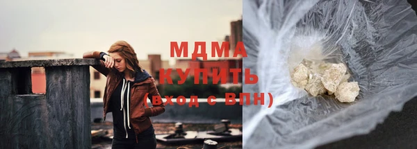 кристаллы Баксан