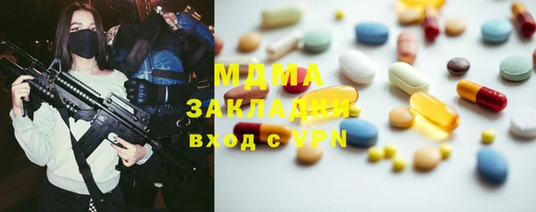 кристаллы Баксан