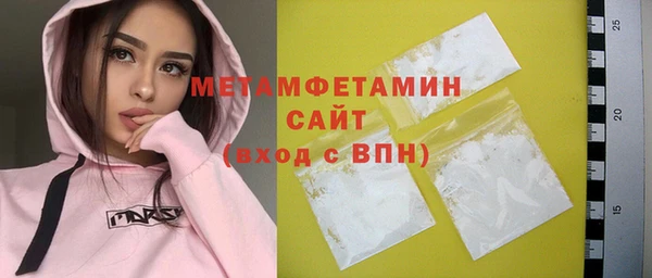кристаллы Баксан