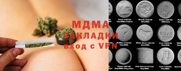 меф VHQ Каменногорск