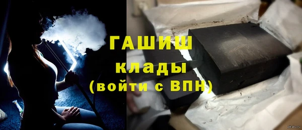 мяу мяу кристалл Навашино