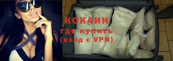 кристаллы Баксан