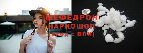 кристаллы Баксан