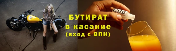 альфа пвп VHQ Каменка