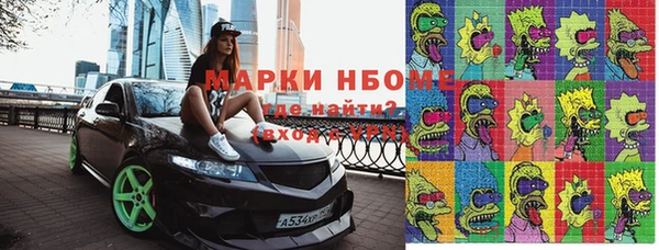 кристаллы Баксан