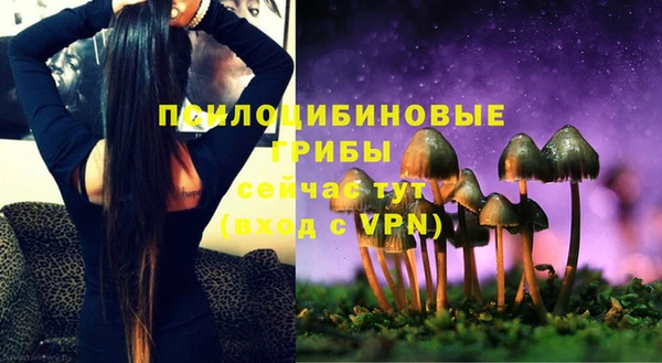 кристаллы Баксан