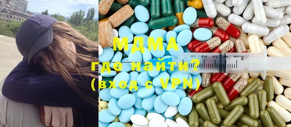 кристаллы Баксан