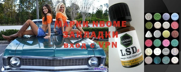прущая мука Балахна