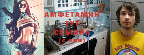 кристаллы Баксан