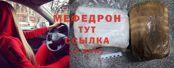 кристаллы Баксан