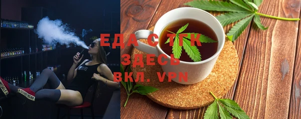 прущая мука Балахна