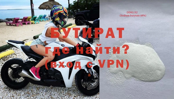 прущая мука Балахна