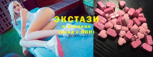 кристаллы Баксан
