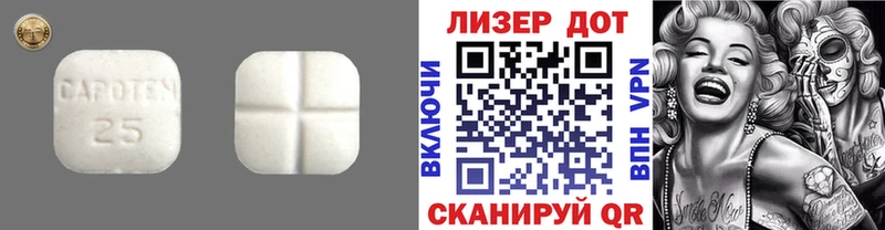 ЛСД экстази кислота  Бирюсинск 
