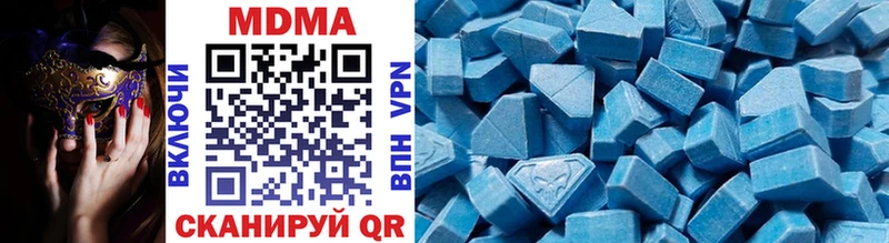 где купить наркотик  Бирюсинск  MDMA молли 