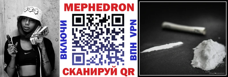 ОМГ ОМГ зеркало  Бирюсинск  МЕФ мука 