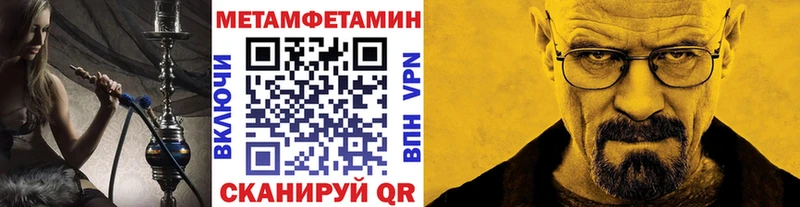 Метамфетамин винт Бирюсинск
