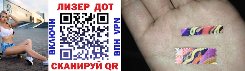 Марки N-bome 1,5мг  дарнет шоп  Бирюсинск 
