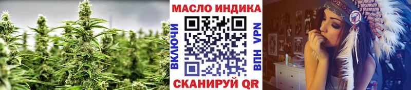 Дистиллят ТГК вейп с тгк  что такое наркотик  Бирюсинск 